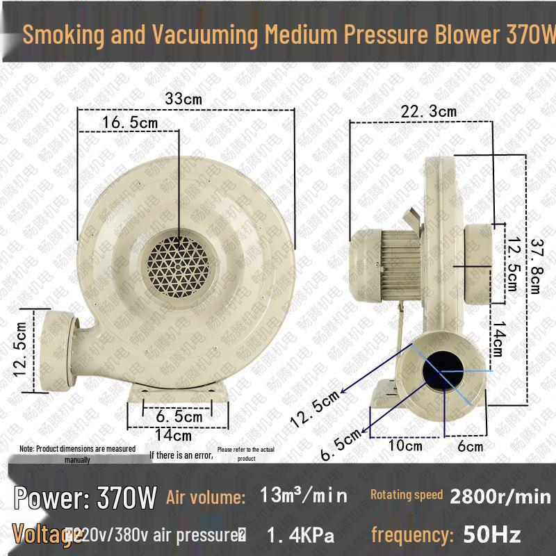 Medium Pressure 220V Industrial Centrifugal Blower for Dust Extraction and Combustion Assist