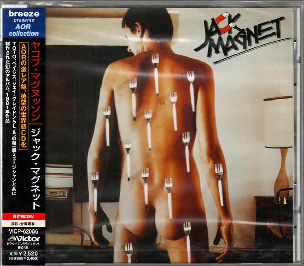 CD MAGNUSSON, JAKOB - Jack Magnet VICP62066 Victor 2002 Japan ObiRock Used