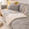 Cream Velvet Retro Living Room Sofa Cushion Plush Sofa Cover Autumn and Winter Four Seasons Sofa Towel Cover Cloth Cushion