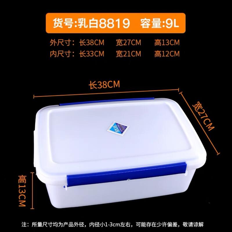 Hanton Food Storage Container