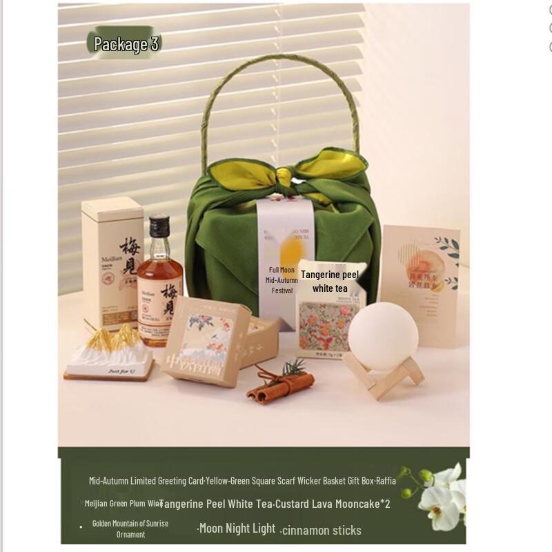 Jiaxin Mid-Autumn Festival Woven Basket Gift Box with Stainless Steel Cup