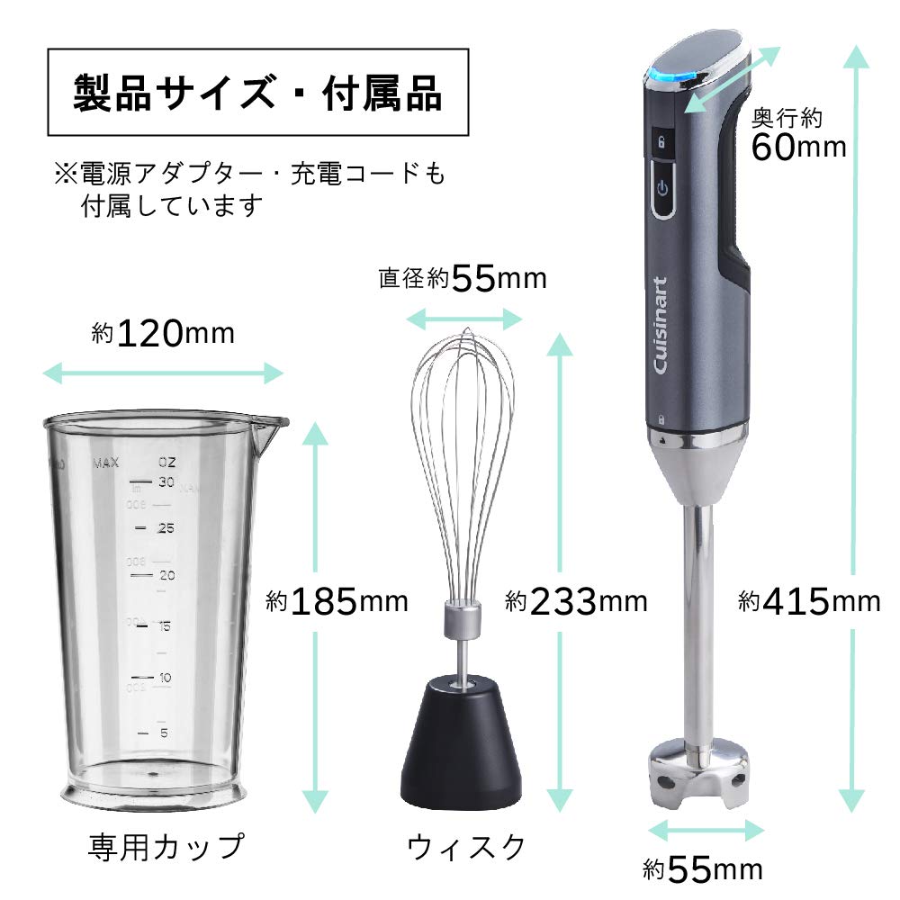 CUISINART Hand Blender Cordless Rechargeable RHB-100J