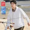 Men's Lightweight Hooded Sun Protection Jacket