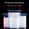Thickened Transparent PE Self-Sealing Bags for Clothing and Food Packaging