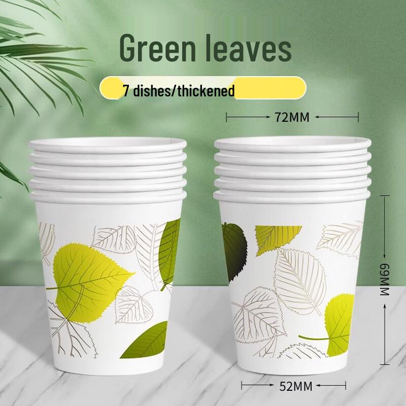 

Sheng Bi Lai Thickened Disposable Paper Cups