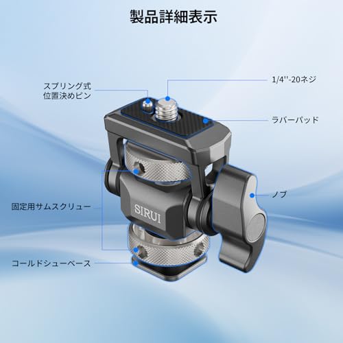 SIRUI Camera Monitor Mount (with Cold Shoe Base) for 5-inch and 7-inch Monitors, 360° Swivel & 180° Tilt Adjustment, Tension-MT01