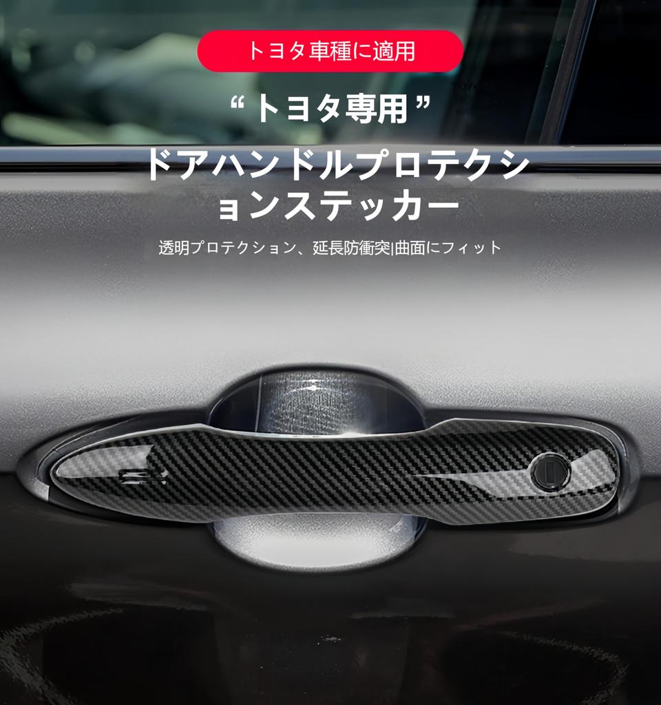 Corolla Door Knob Compatible with Camry 70 Mirror Exterior and Interior Compatible with Levin Corolla No Tape Full ABS Set of 4 Covers, 2019-2024