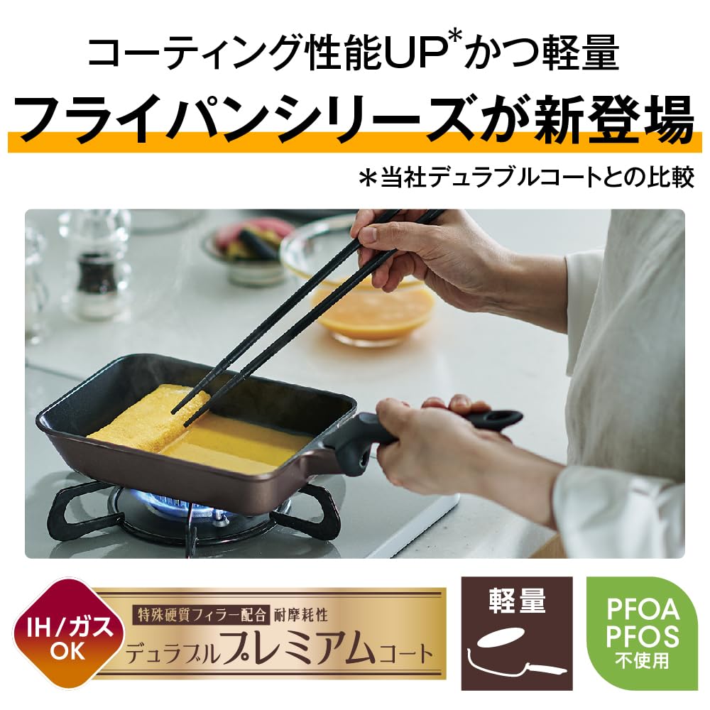 Thermos Durable Premium Coat Series Egg Frying Brown Gas and IH BWG Pan, 13cm, Gold, Compatible, KFP-013E