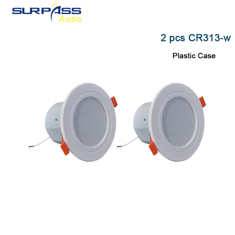 8Ohm 10W Bathroom Ceiling Speaker Background Music System Moisture-proof Aluminum Can Fashion In-ceiling Speaker Sound Quality 5