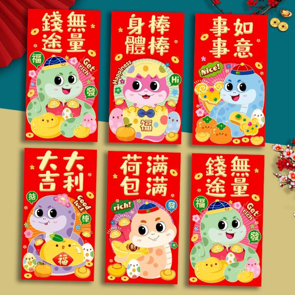 6pcs Hongbao Chinese New Year Money Bag Traditional Money Packet Good Luck Red Pocket  Bonus