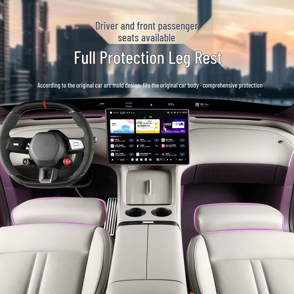 Xiaomi YU7 Leather Leg and Footrest Protective Covers for Front Seats