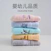 Jieliya Cotton Children's Towels (5-Pack)