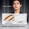 Jingdong Zhizao Herren Ton-Up Creme 50ml