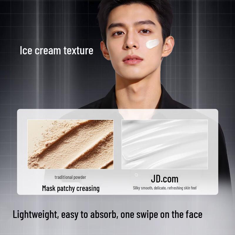Jingdong Zhizao Herren Ton-Up Creme 50ml