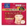 CLEAR TURN Moisturizing Mask for Skin Elasticity, 50 Pcs.
