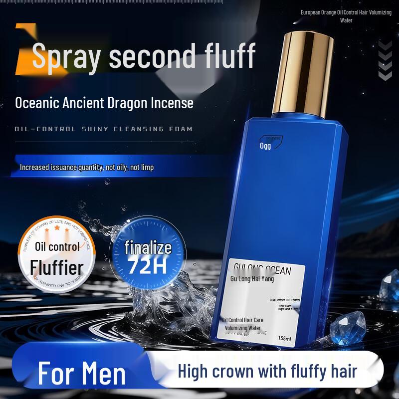 ORGINESE Men s Volumizing & Styling Hair Spray