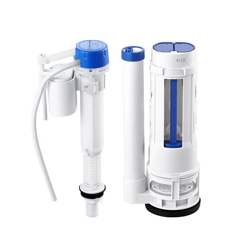 Submarine MS2 Universal Toilet Tank Fill and Flush Valve Kit