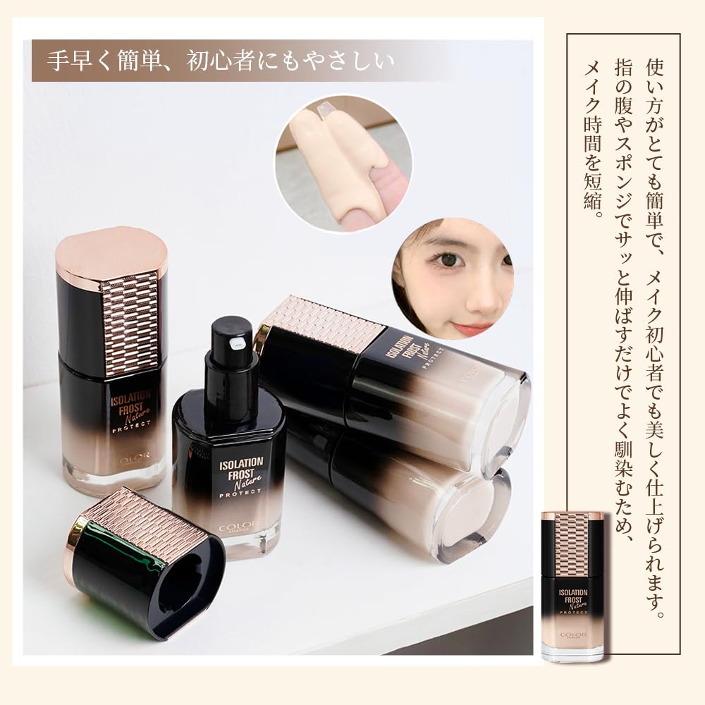 Qin Derdom Liquid Foundation: Long-lasting, high-adhesion coverage, pore coverage, shine control, moisturizing, dewy finish, mask- and oil-resistant,