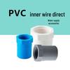 PVC Female Thread Direct Connector