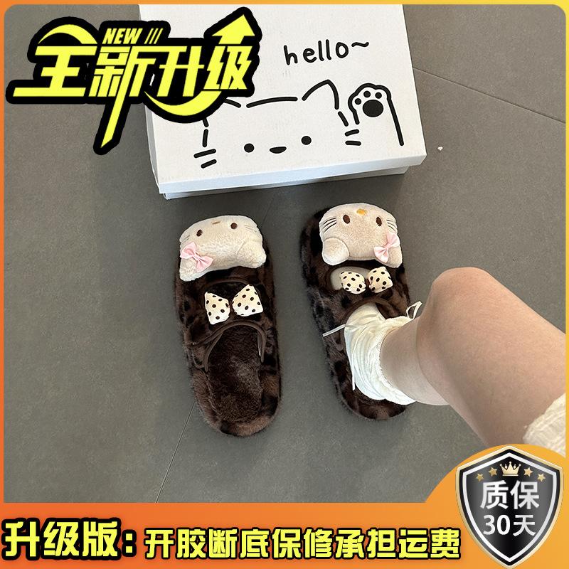 Fashion cute and sweet KT cat fluffy slippers women's autumn and winter 2025 thick-bottomed velvet thermal cotton bag head slippers