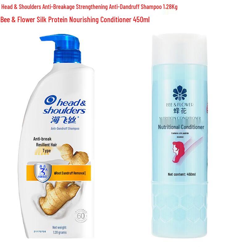 Head & Shoulders Anti-Dandruff Shampoo & Bee Flower Conditioner Combo