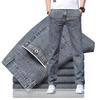 Men's Korean Style Slim Straight Ice Silk Casual Jeans