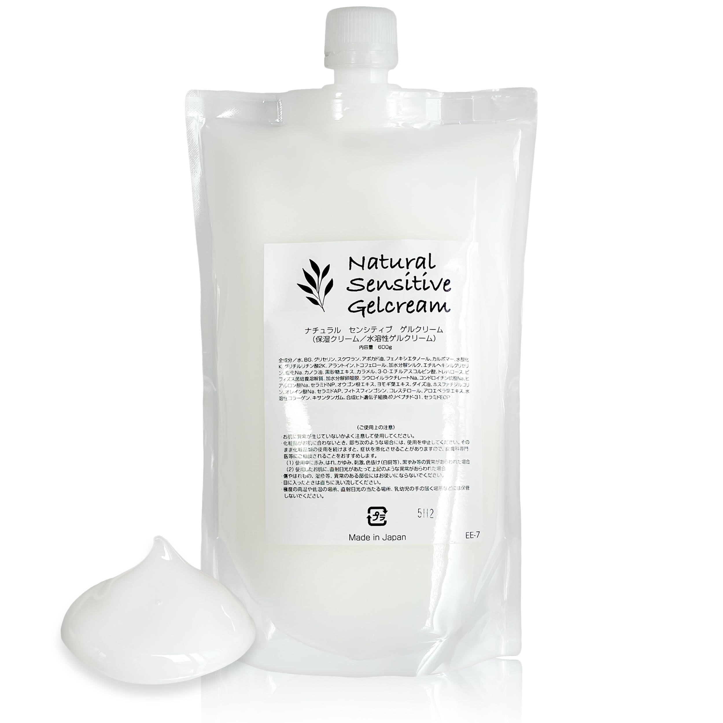 

Natural Sensitive Gel Large Capacity For Sensitive Dry Formulated with 27 Beauty Refreshing Cream, 600g, Skin, Skin, Hypoallergenic, Ingredients,