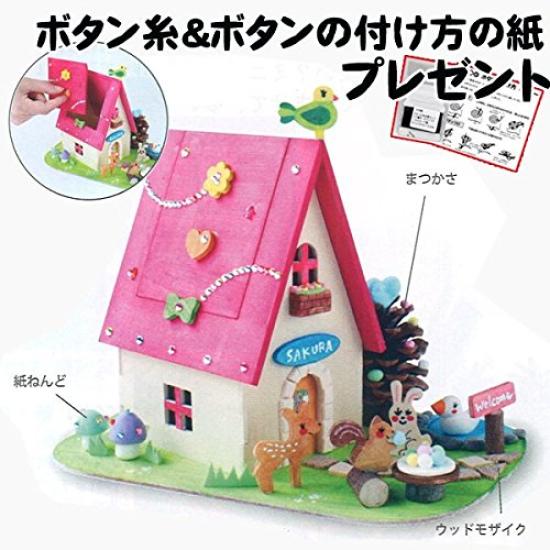TOYO Crafts School Supplies Craft Kit for Elementary School Forest Animal House Students