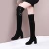Fashion Women's Long Boots 2024 Autumn and Winter New Item Over The Knee Warm Elastic Slimming Knight Boots