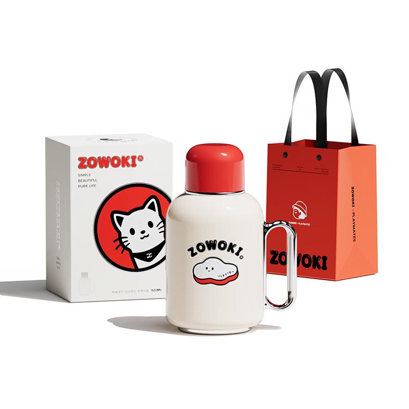 Zao Wu Ji Meow Tonton M3-920 Temperature Display Insulated Pot