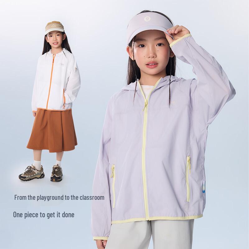 

Onmygame Kids Water-Repellent Hooded Jacket 170