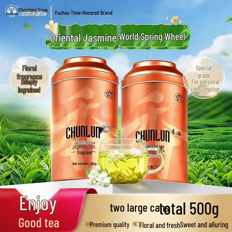 Chunlun Premium Fuzhou Jasmine Tea