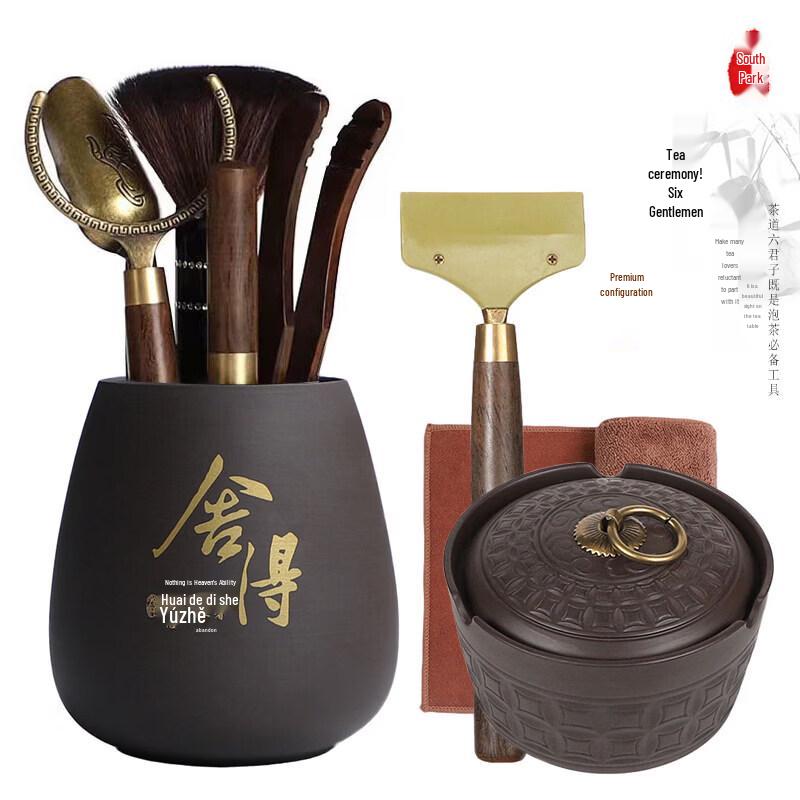 Sichun Ceramic Tea Ceremony Tool Set