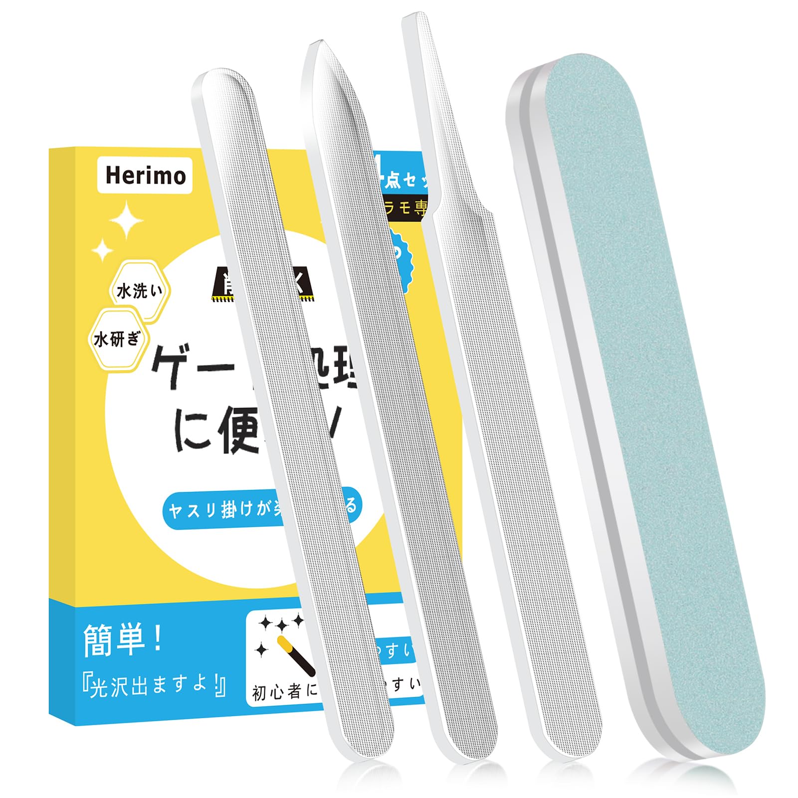 

Herimo Glass File Set Selected Essential Sponge File Set for Bipla Resin Model Gate Glass File with Fine Tip [Carefully Items] Making, Processing,
