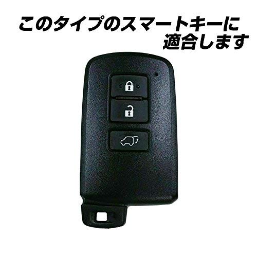 [IKT] Silicone cover for smart key for Toyota vehicles 3