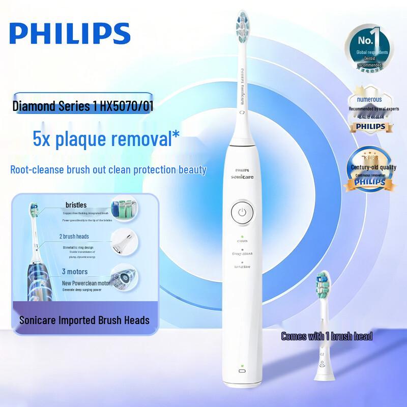 

Philips DiamondClean 1 Series Sonic Electric Toothbrush CN plug (adapter included)