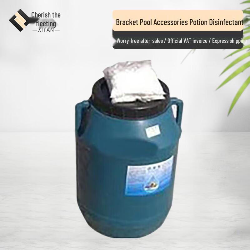 Xitan Наружный бассейн на большой раме Аксессуары для обслуживания