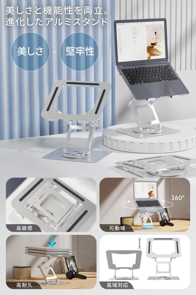 AP LAB Foldable Laptop Aluminum Alloy Heat Adjustable Shoulder Tablet Compatible Stand, 360-Degree Rotation, Construction, Lightweight, Dissipation,