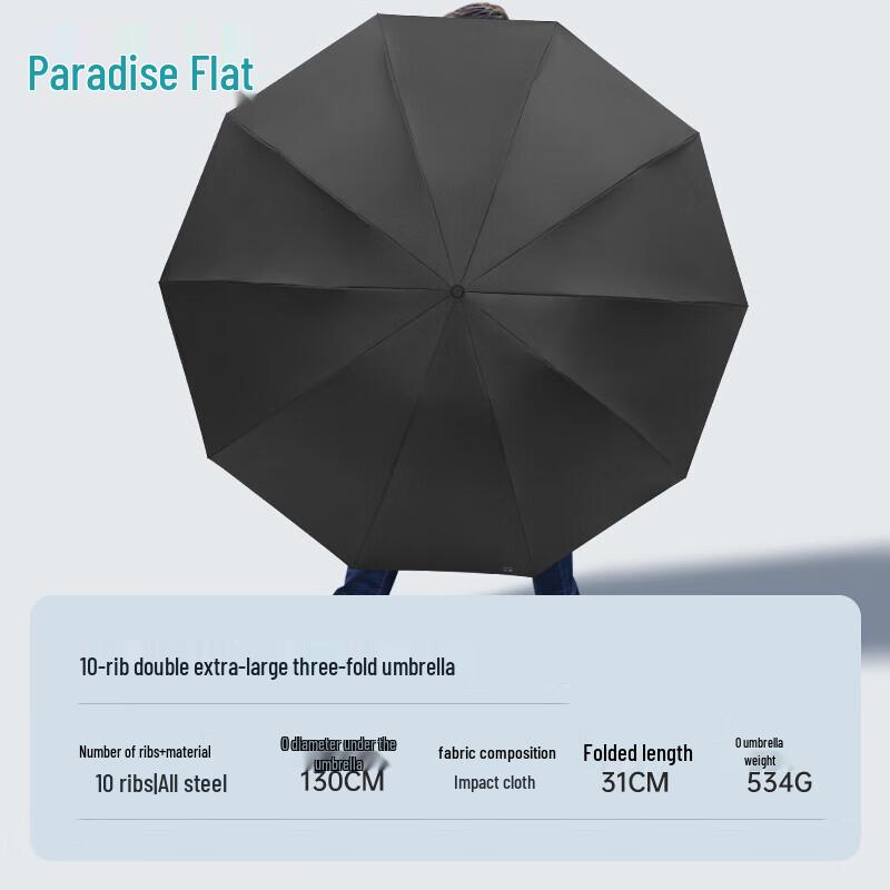 Tian Tang Double Reinforced Three-Fold Umbrella