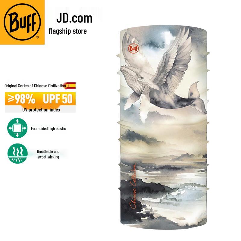 

BUFF Original Multi-functional Outdoor Headwear