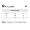 adidas Basketball Jersey Men's White K91857