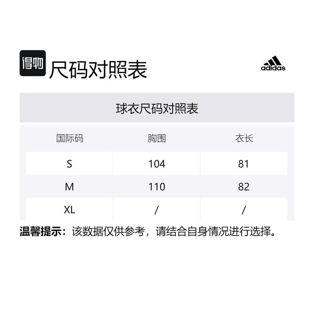 adidas Basketball Jersey Men's White K91857
