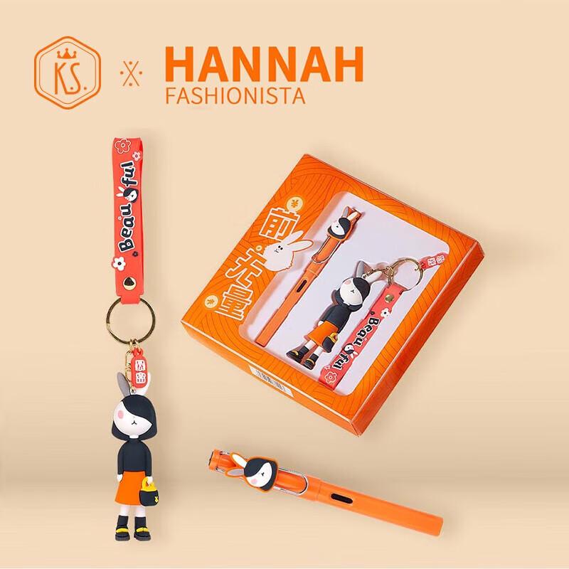 K.S. KS-733 Rabbit Edition Ceramic Lined Stainless Steel Tumbler