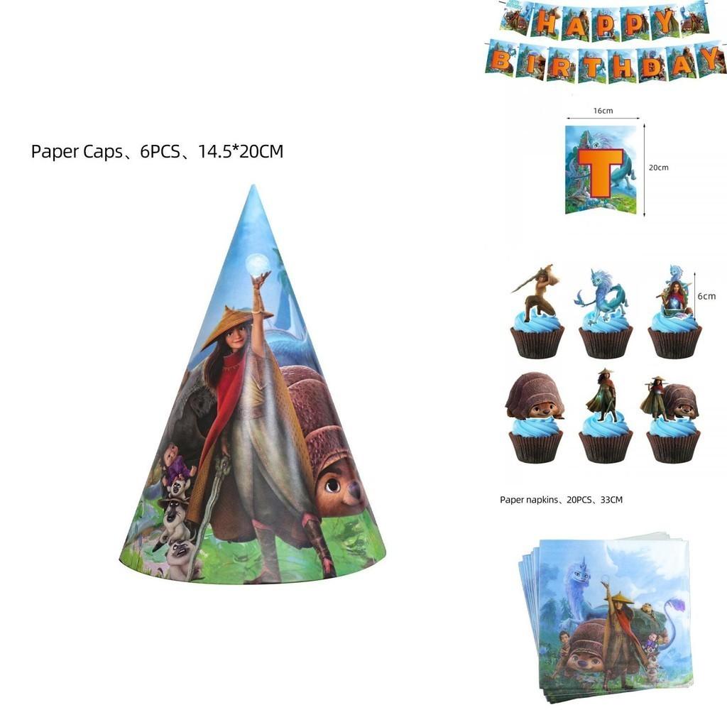 Raya And The Last Dragon Party Supplies Colorful Plates Cups Tablecloth Banner To Brighten Parties