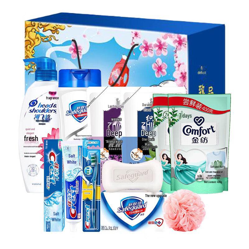 

Household Daily Essentials Gift Set