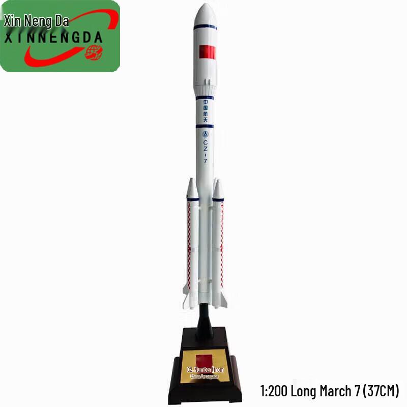 Long March 7 Alloy Rocket Model