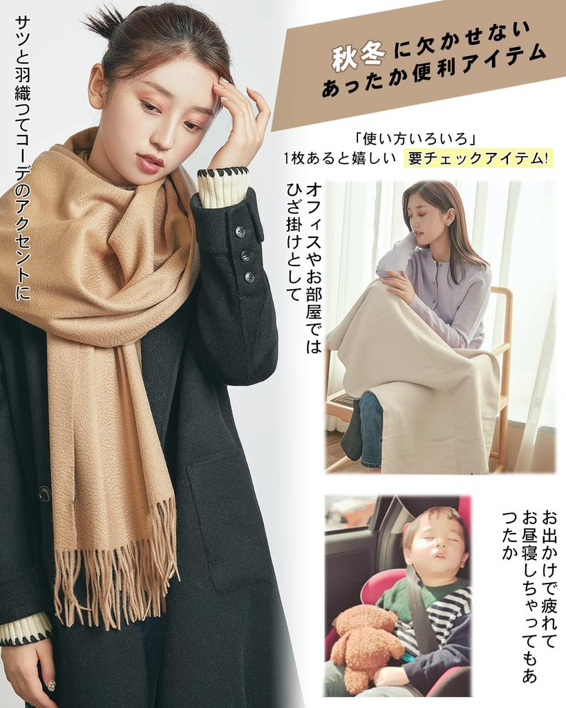 Cashmere Scarf Collection Premium Inner Mongolian Solid Fluffy Cashmere 24 Perfect for or Weddings [Toyuxe] Women's 100% [2024 Fall/Winter - Cashmere]