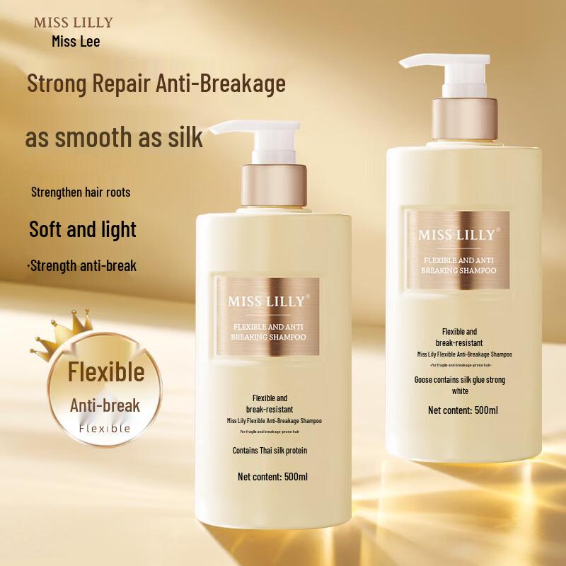 Miss Lilly Hair Care Shampoo