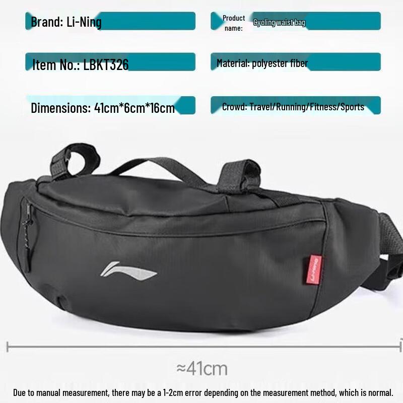 Li-Ning Cycling Supply Bag