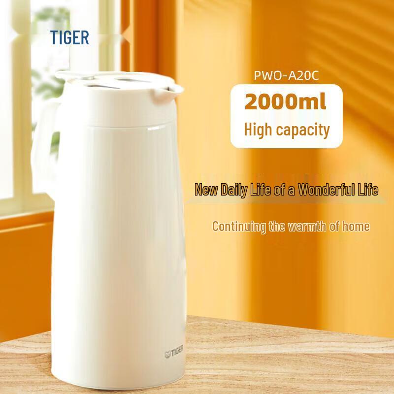 Tiger PWO-A Series Stainless Steel Insulated Thermos